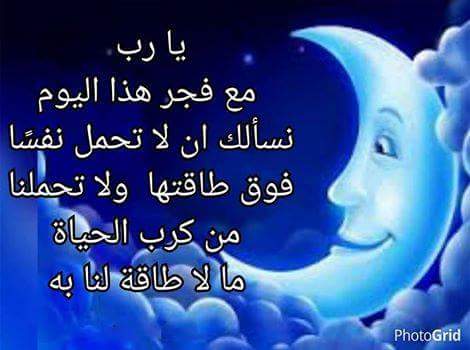 p4n66Ella's tweet photo. امين يارب https://t.co/CAwRJn3htF