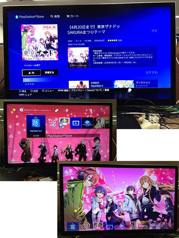 日本ファルコム Ps4テーマ 東亰ザナドゥsakura仕様のカスタムテーマ無料配信スタート Bgm All Is A Lie Vo 佐坂めぐみ 今すぐpsストアでダウンロード 4月日まで T Co Irpdhzmwyj T Co Ckdommehu3