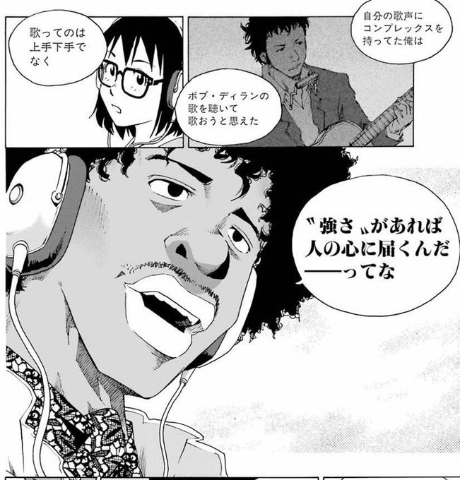 シオリエクスペリエンス ジミ ヘン Shiorijimi さんのマンガ一覧 リツイート順 ツイコミ 仮