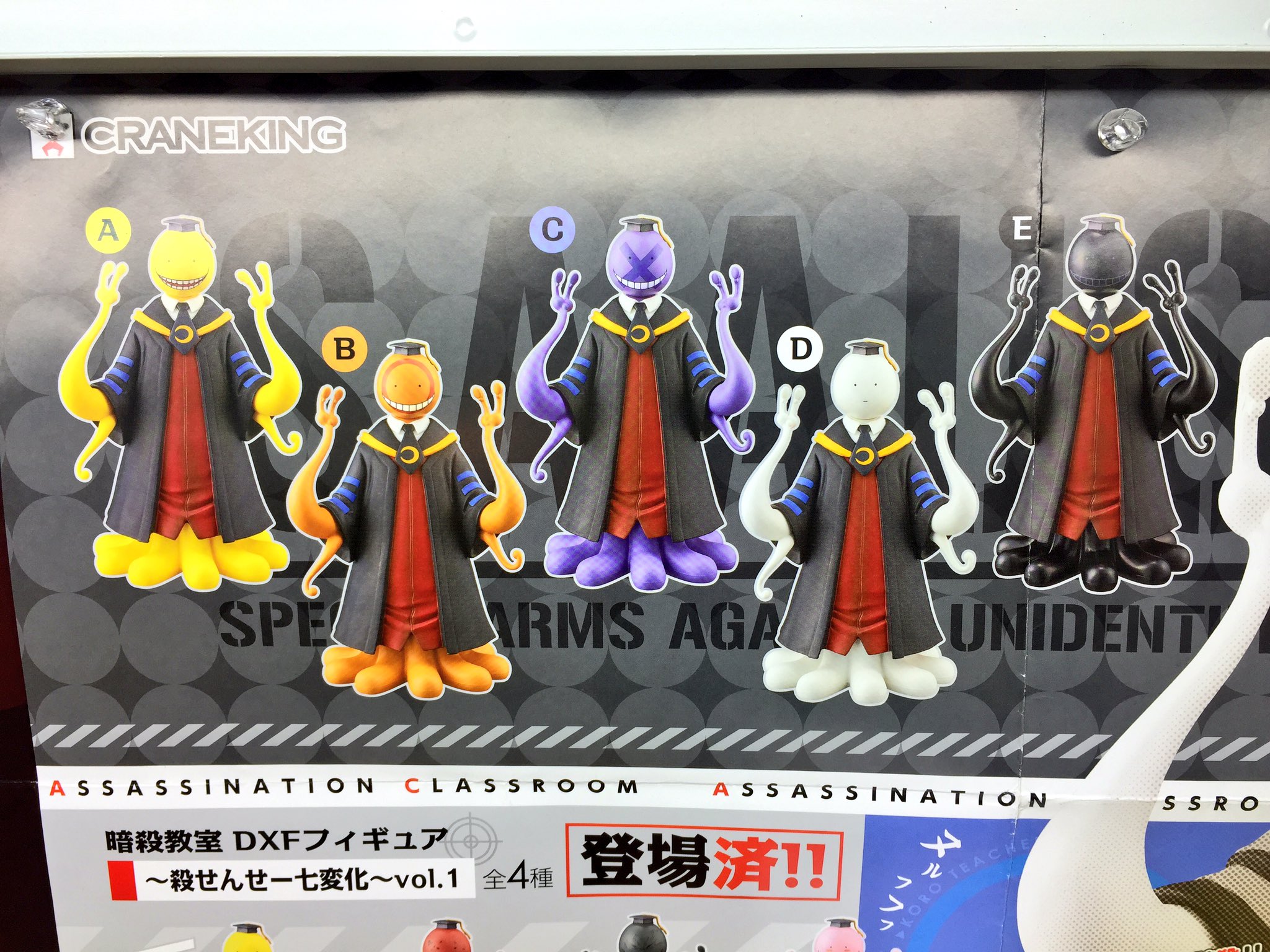 プライズフィギュア まとめ売り 9体セット 新作プライズフィギュア買取表更新しました！ 11/3～ | 千葉鑑定