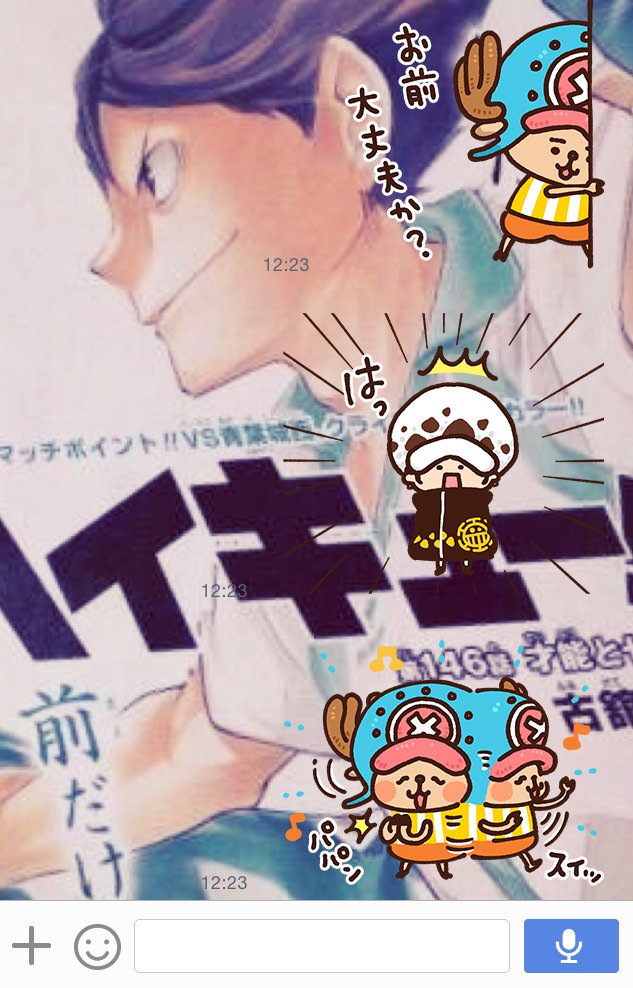 かわいいの極み 
