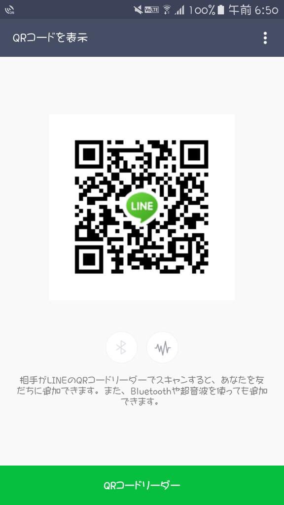 ryooxmana's tweet photo. 前LINEにおった人追加してください💗
よろしくおねかいします🙏 https://t.co/I7MVVLspDg