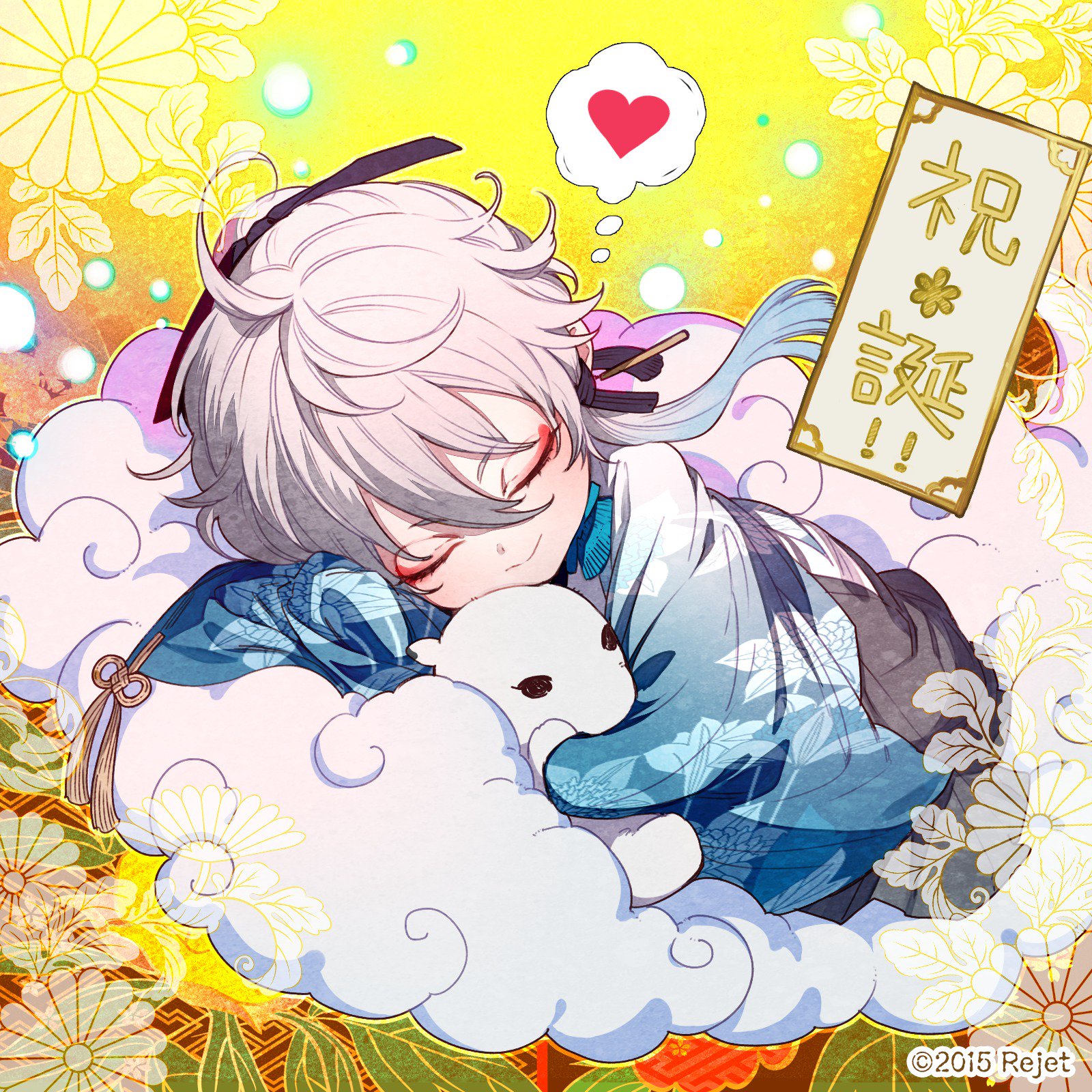 低価格 幽幻ロマンチカ 破天荒 ウタシロ 本編CD Rejet 木村良平 iauoe