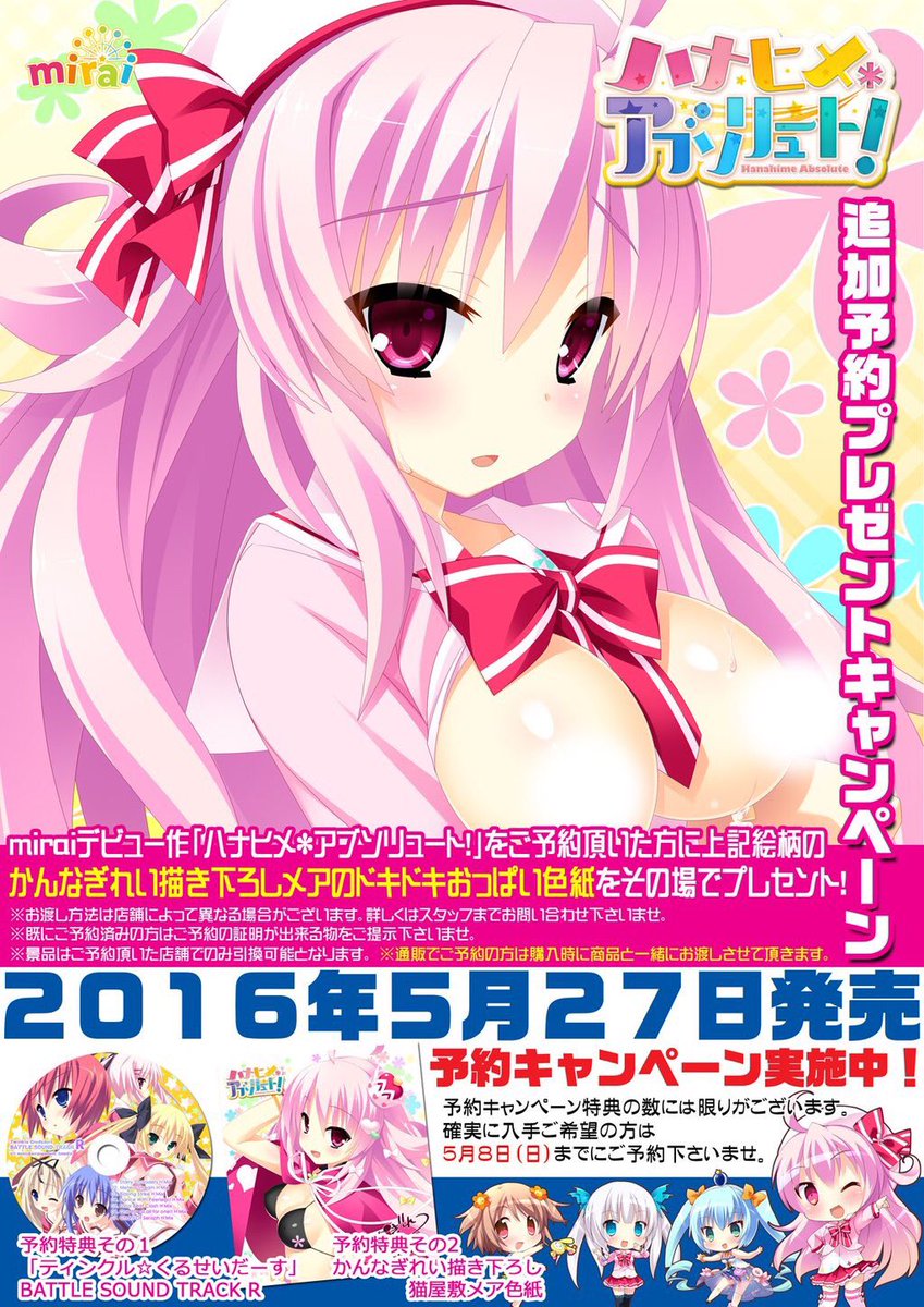 かんなぎれい かんなぎれい