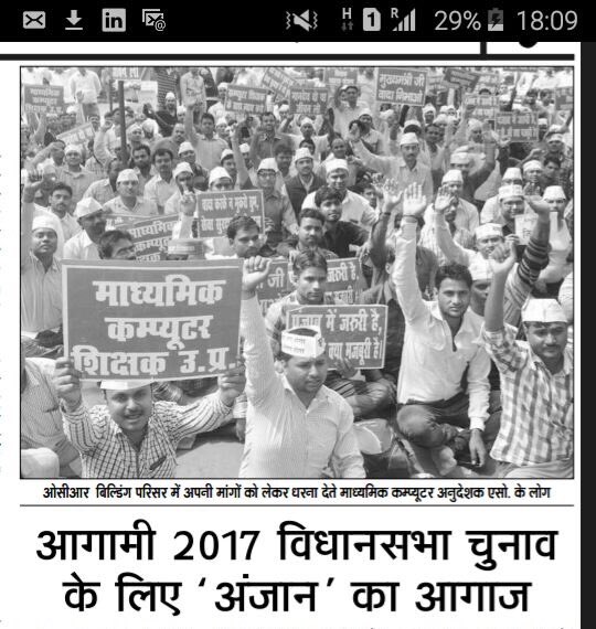 anjan_party's tweet photo. https://t.co/HDseScCqBa