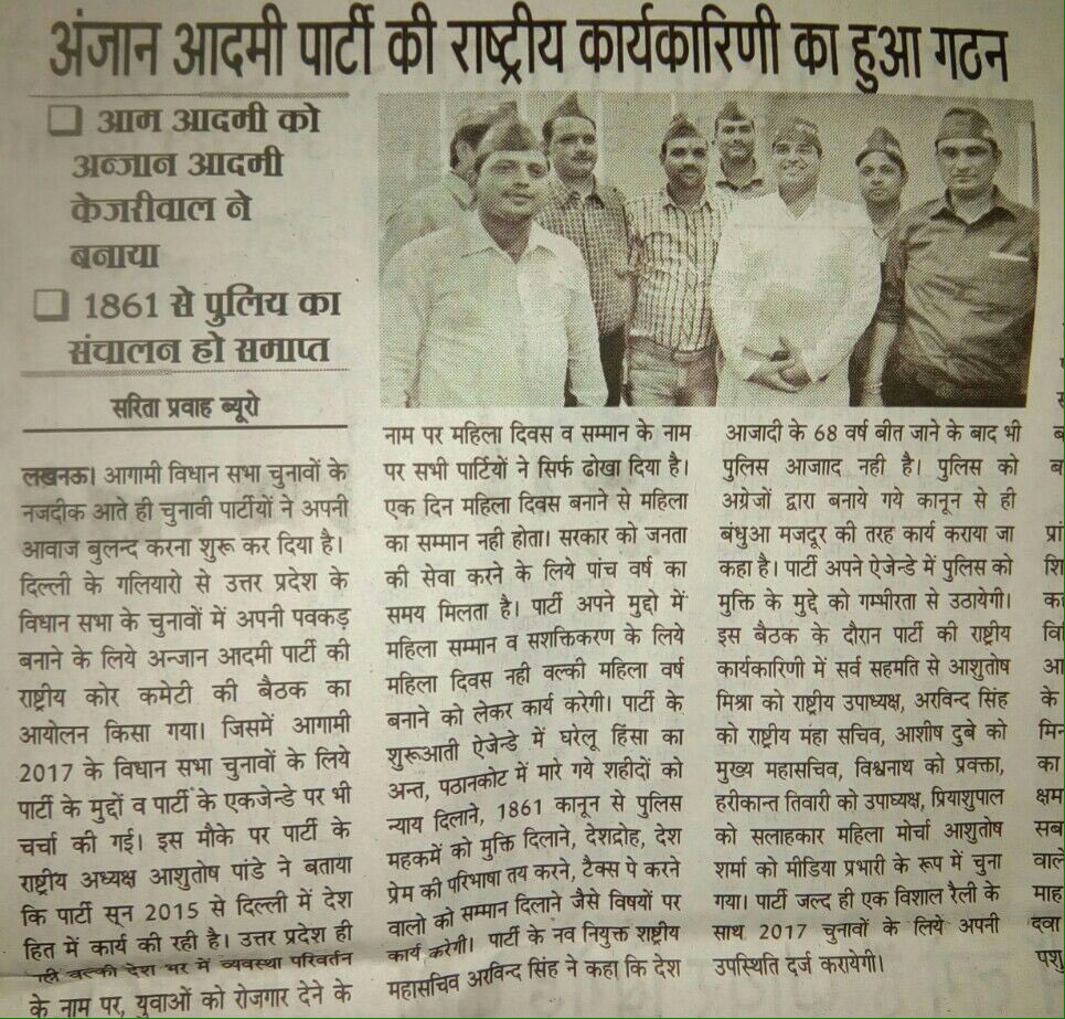 anjan_party's tweet photo. https://t.co/L9IPRznVbg