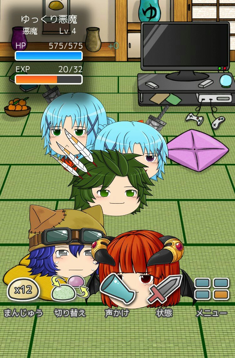 イカ以下 Splat004 Twitter