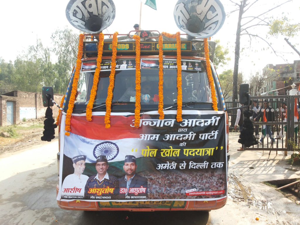 anjan_party's tweet photo. एक वर्ष पूर्व की गई पद यात्रा का रथ https://t.co/0zusJ8F1Bj