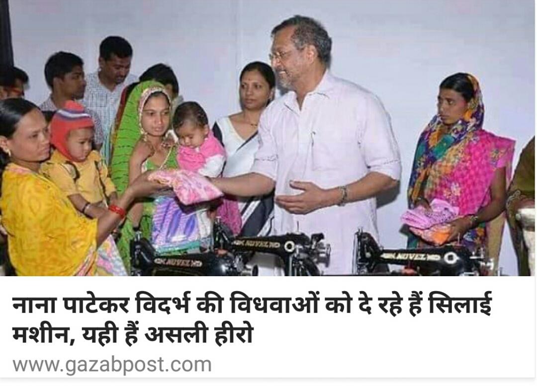Shams16_4u's tweet photo. असली समाजसेवी नाना पाटेकर हैं लेकिन मोदी सरकार सम्मानित तो @AnupamPkher जैसे चमचों को करती है। @narendramodi https://t.co/DSgL84abnA