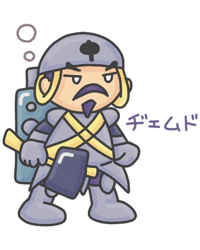 武具のtwitterイラスト検索結果 古い順 武具のtwitterイラスト検索結果 古い順