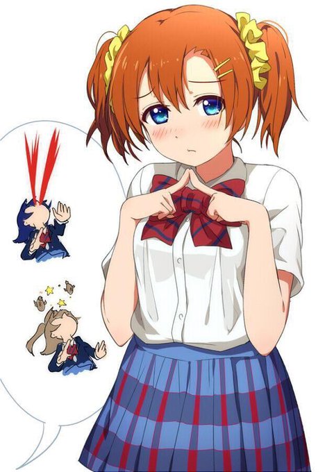 穂乃果可愛いのtwitterイラスト検索結果 古い順 穂乃果可愛いのtwitterイラスト検索結果 古い順