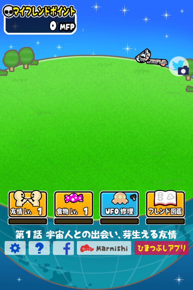 retoaka's tweet photo. ホウセイ…マイ…フレンド
★放置ゲームアプリ『侵略のホウセイマイフレンド』 #Marnishi 【iPhone版 https://t.co/FYZWlpW9Ds】 https://t.co/FsLhP1W6A4