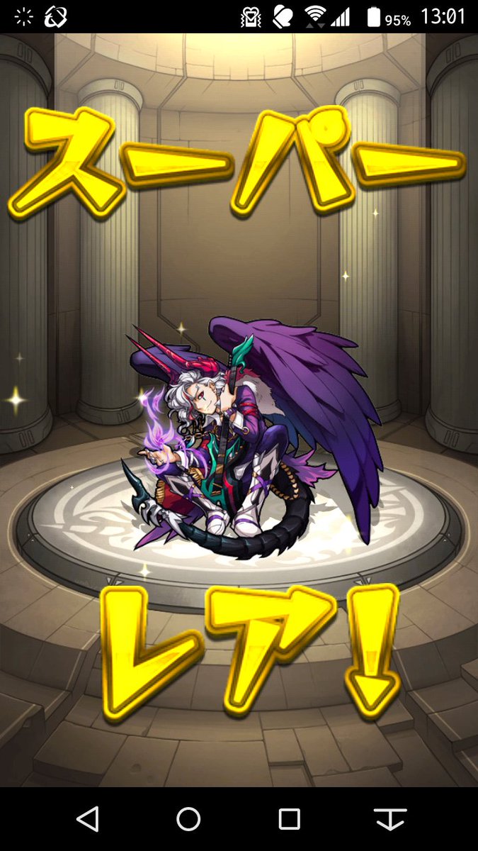 脱モンストde金稼げた Byemonsto Twitter 脱モンストde金稼げた Byemonsto Twitter