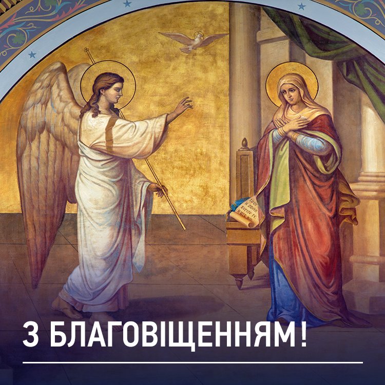 Volodymyr Groysman on Twitter: "Щиро вітаю християн з ...