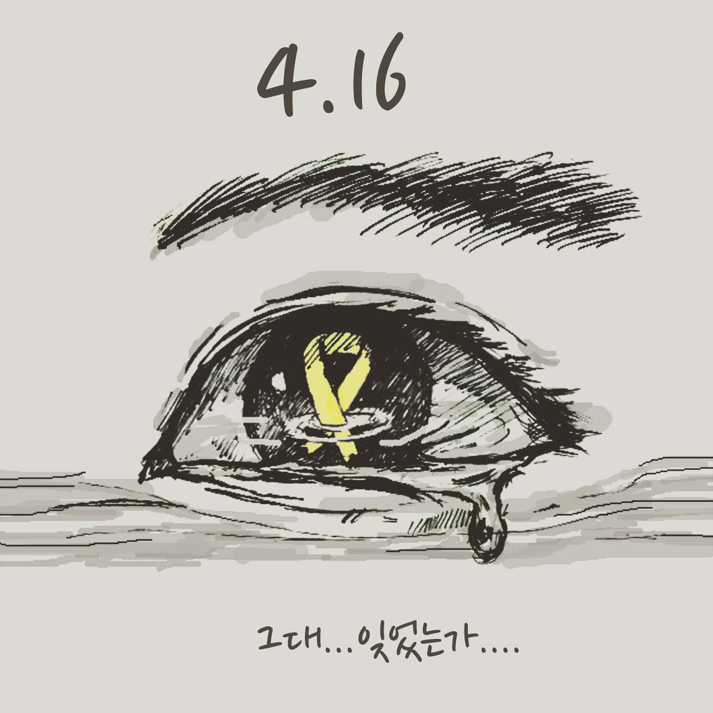 이번에 그린 만평.....