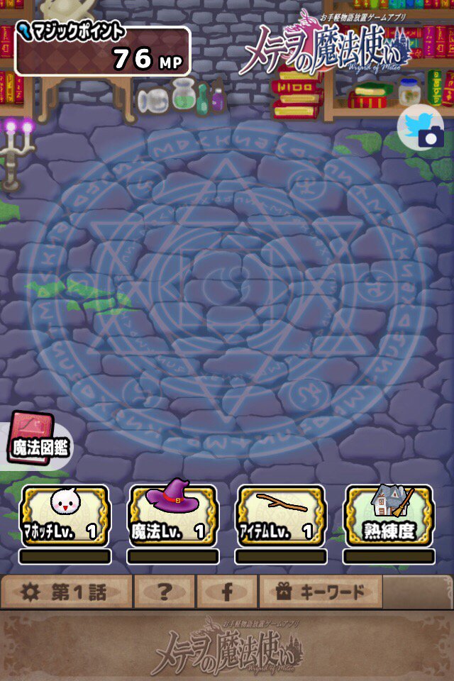 retoaka's tweet photo. さはたいよう https://t.co/g2dD3r17cE