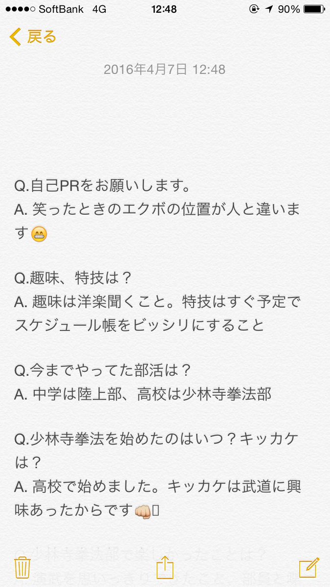 Uzivatel 関西外大少林寺拳法部 Na Twitteru 部員no 3 キラリ キラースマイル 外大のアイドル 長谷小春 将来の夢は 学校の先生 外国語学部英米語学科 教職もとってます 武階 三段 出身地 大阪府和泉市 出身高 泉北高校 T Co Vxsyra2iv1 Uzivatel 関西外大少林寺拳法部 Na Twitteru 部員no 3 キラリ キラースマイル 外大のアイドル 長谷小春 将来の夢は 学校の先生 外国語学部英米語学科 教職もとってます 武階 三段 出身地 大阪府和泉市 出身高 泉北高校 T Co Vxsyra2iv1