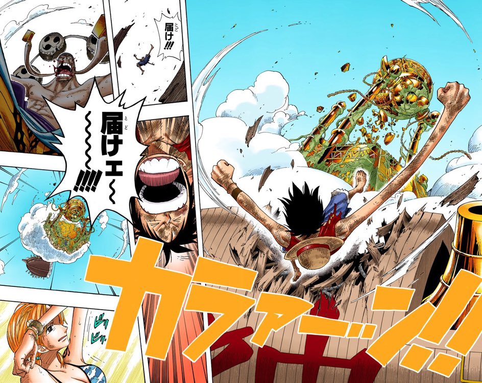 Twitter 上的 One Piece カラー漫画 届け 届けェ ワンピース 空島編 ルフィ T Co Jr0k71vncs Twitter