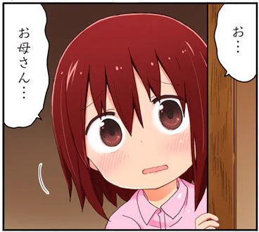 「秋田妹!えびなちゃん」5話目が更新されました!  https://t.co/1KRkIjDk31 