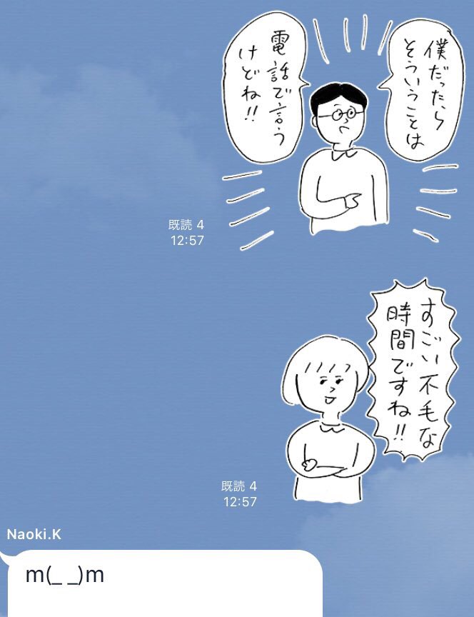 おほしんたろうのわくわくスタンプ