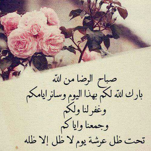 w2e5w7p's tweet photo. صباح الورد https://t.co/8Z75RKnErR