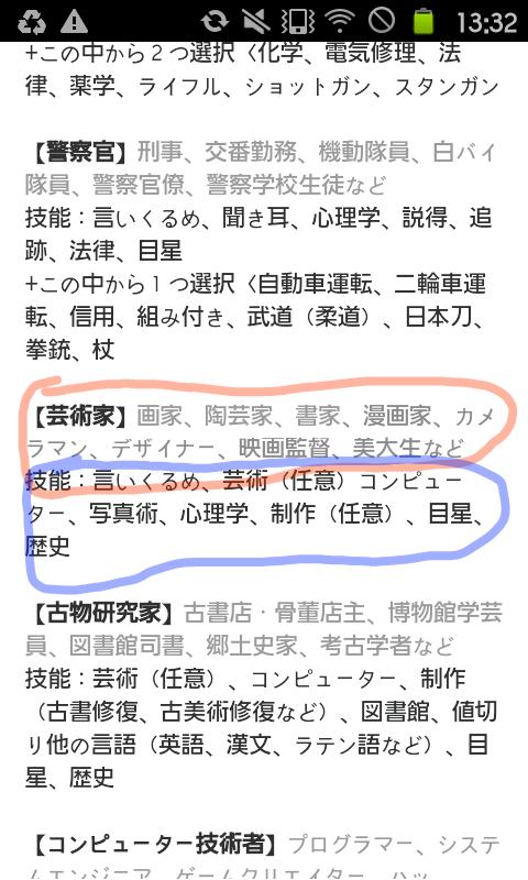 ちょび Nattougohann これの初期値と振った数値を合わせた数を書けばおｋ