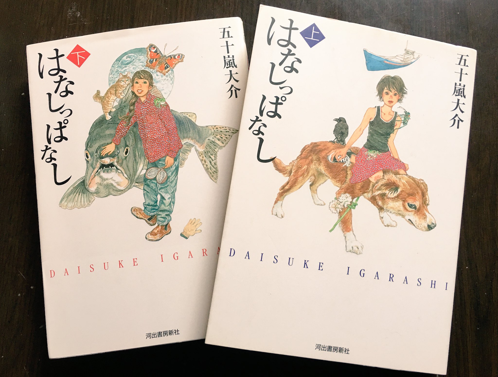 تويتر 長谷川光志 على تويتر はなしっぱなし も いろんなルーツを感じる とてもすばらしい漫画でした 何度も鳥肌が立ちました T Co 0roacpxtwy