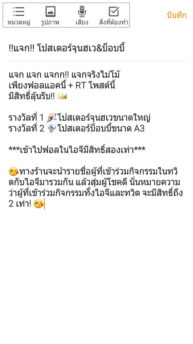 hexus_shop's tweet photo. 🎉แจก🎉 เข้าไปร่วมกิจกรรมในไอจีมีสิทธิ์สองเท่า ปล.จะจับผู้โชคดีตอนยอดฟอลครบ 150 #iKON #Junhoe #Bobby #แจกโปสเตอร์ https://t.co/7U7SBdQv4N