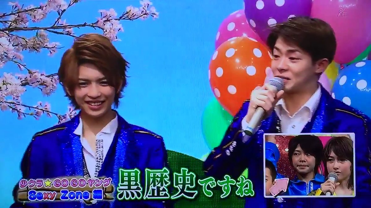 少クラ春休みスペシャル