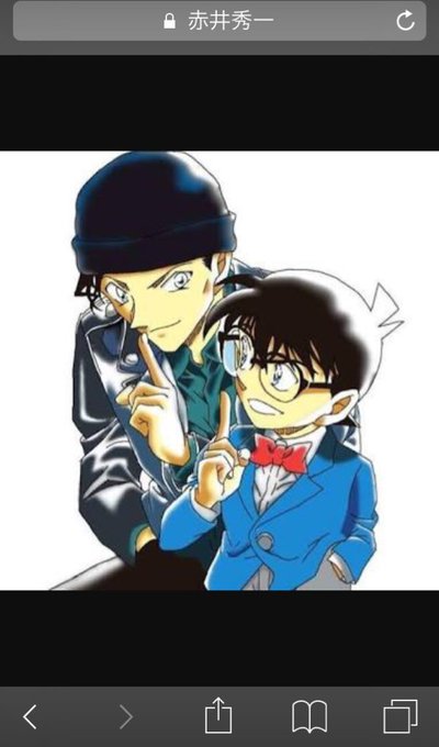 赤井秀一のtwitterイラスト検索結果 古い順