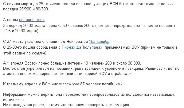 КПВВ "Станица Луганская" будет закрыта с завтрашнего дня, - пресс-центр АТО - Цензор.НЕТ 9610