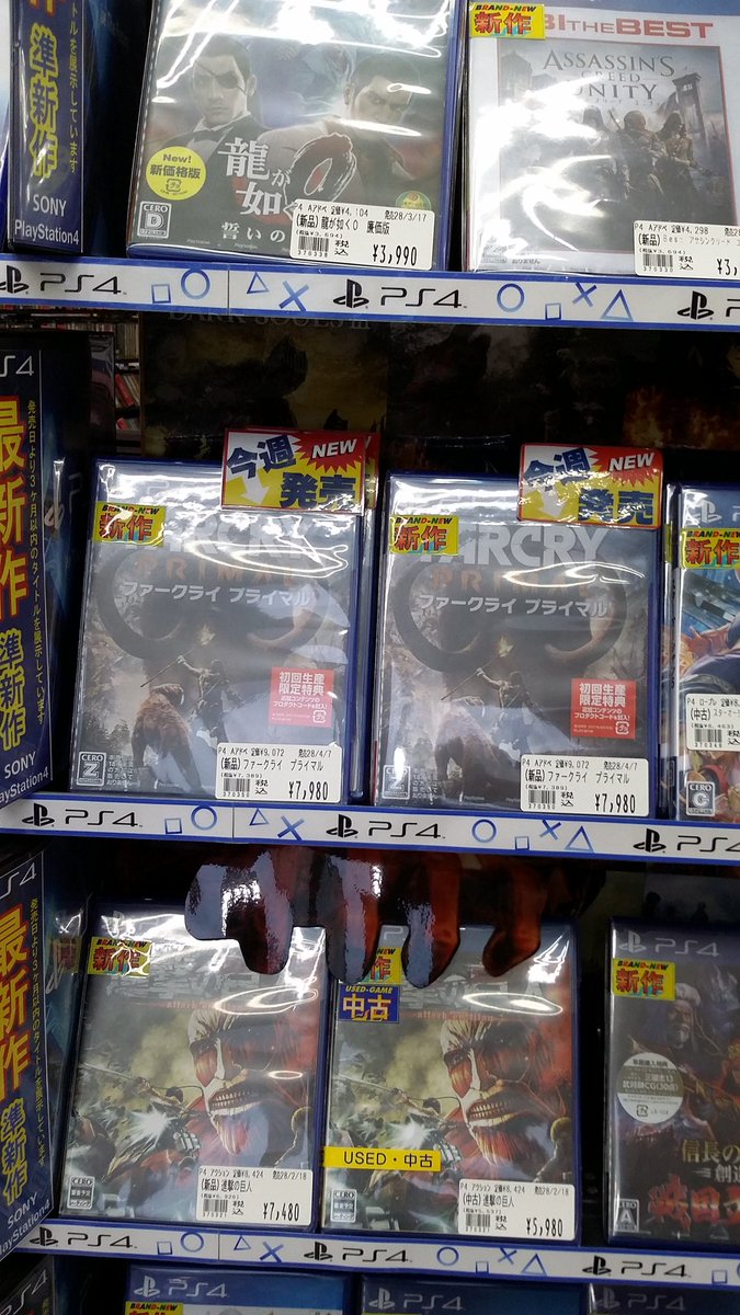 ブックネット田川店 こんにちわ ゲーム担当2号です 本日発売のゲーム Ps4 ファークライプライマル Vita ブラザーズコンクリフト 3ds ディズニーアートアカデミー ポムポムプリン大冒険 密室からの脱出 は1と2があります T ブックネット田川店 こんにちわ ゲーム担当2号です 本日発売のゲーム Ps4 ファークライプライマル Vita ブラザーズコンクリフト 3ds ディズニーアートアカデミー ポムポムプリン大冒険 密室からの脱出 は1と2があります T
