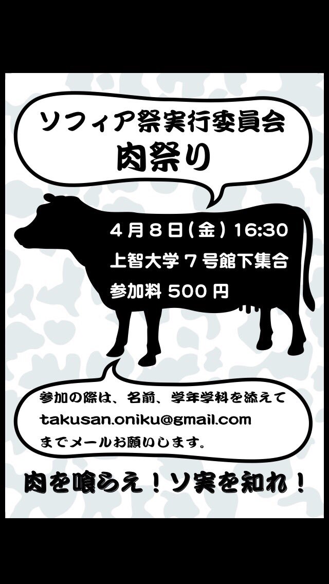 See Sophiafestival S Tweet On Apr 7 16 Twitter See Sophiafestival S Tweet On Apr 7 16 Twitter