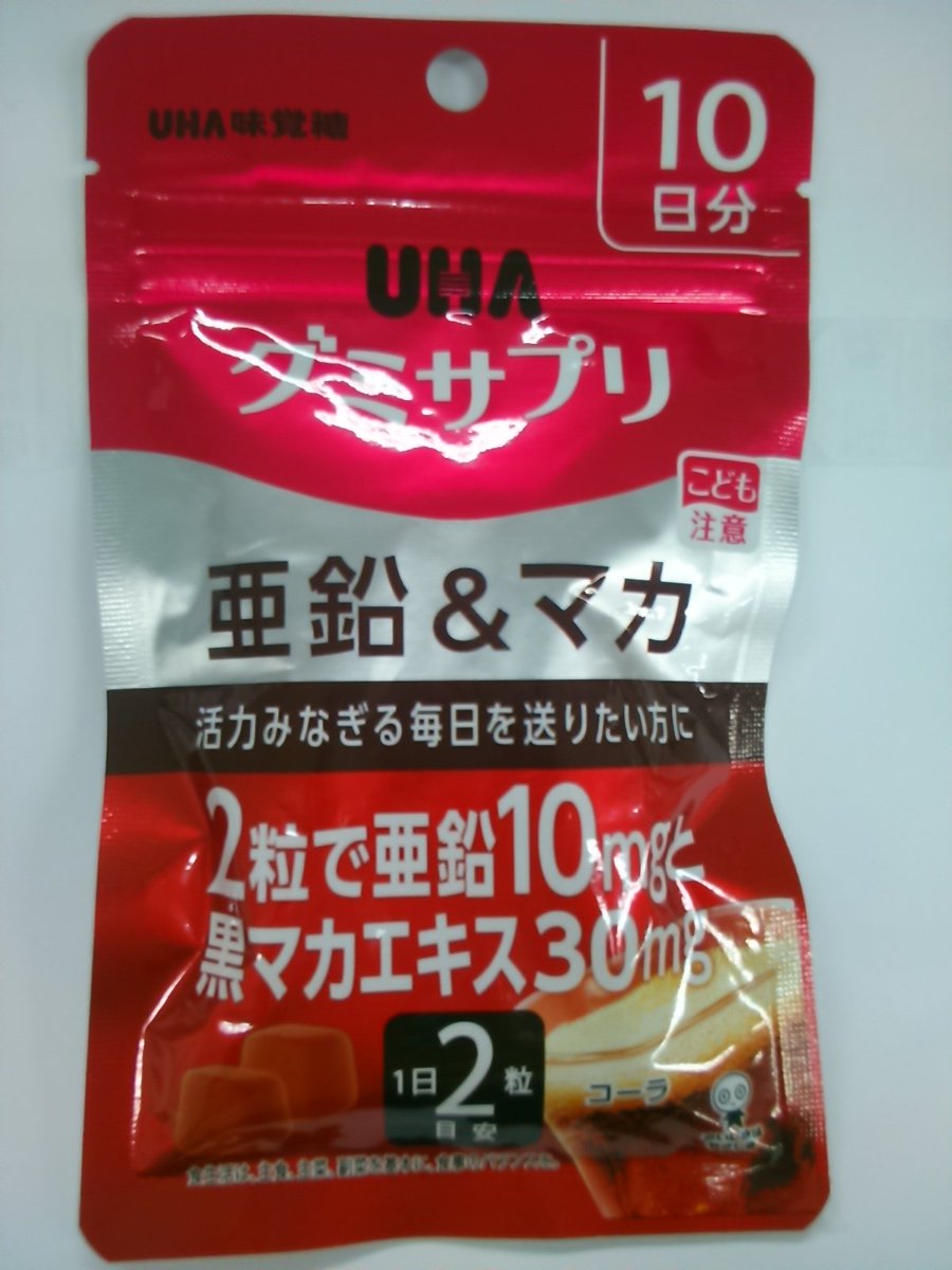 コンビニ マカ コンビニの亜鉛が摂れる食べ物13選！美肌やダイエットに良い｜妊娠中にも