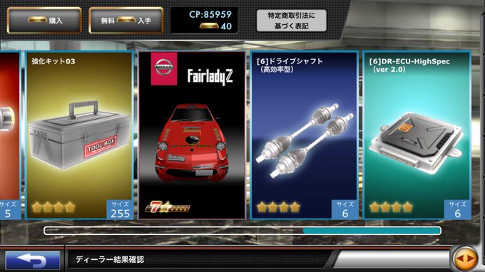 パクちゃん Ava ドリスピさん の人気ツイート 1 Whotwi グラフィカルtwitter分析