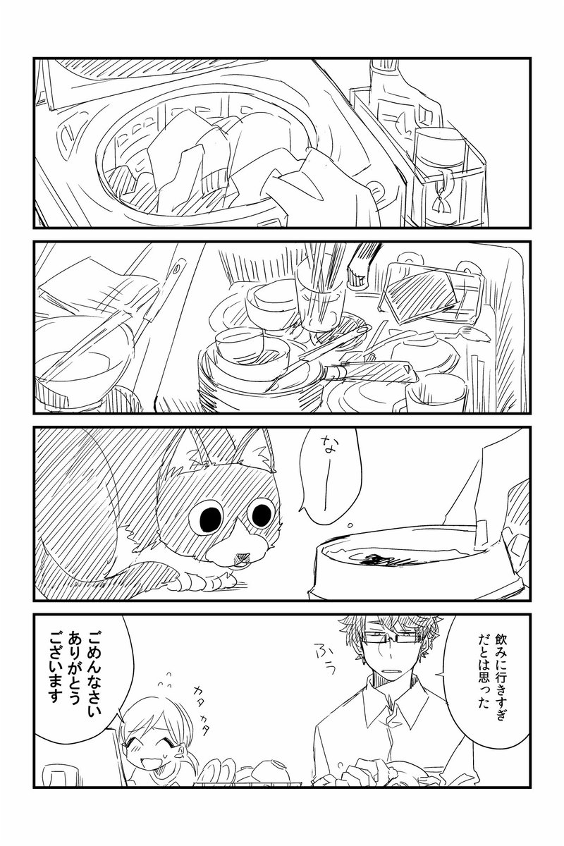代償 【https://t.co/zvNz5esqNp 】 