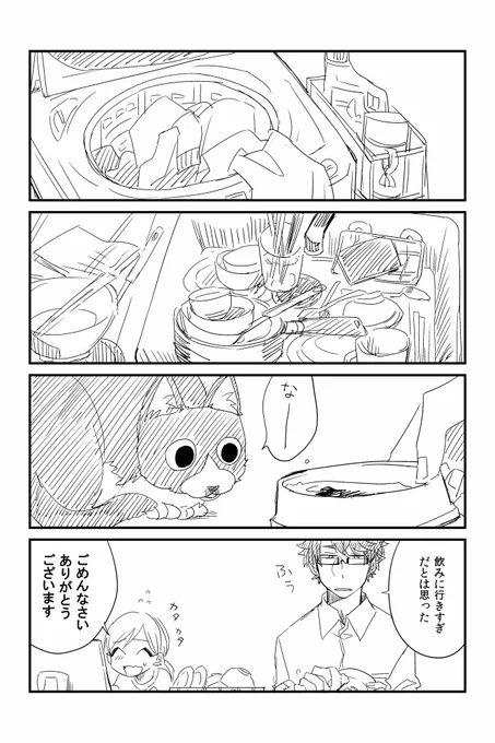代償 【https://t.co/zvNz5esqNp 】 