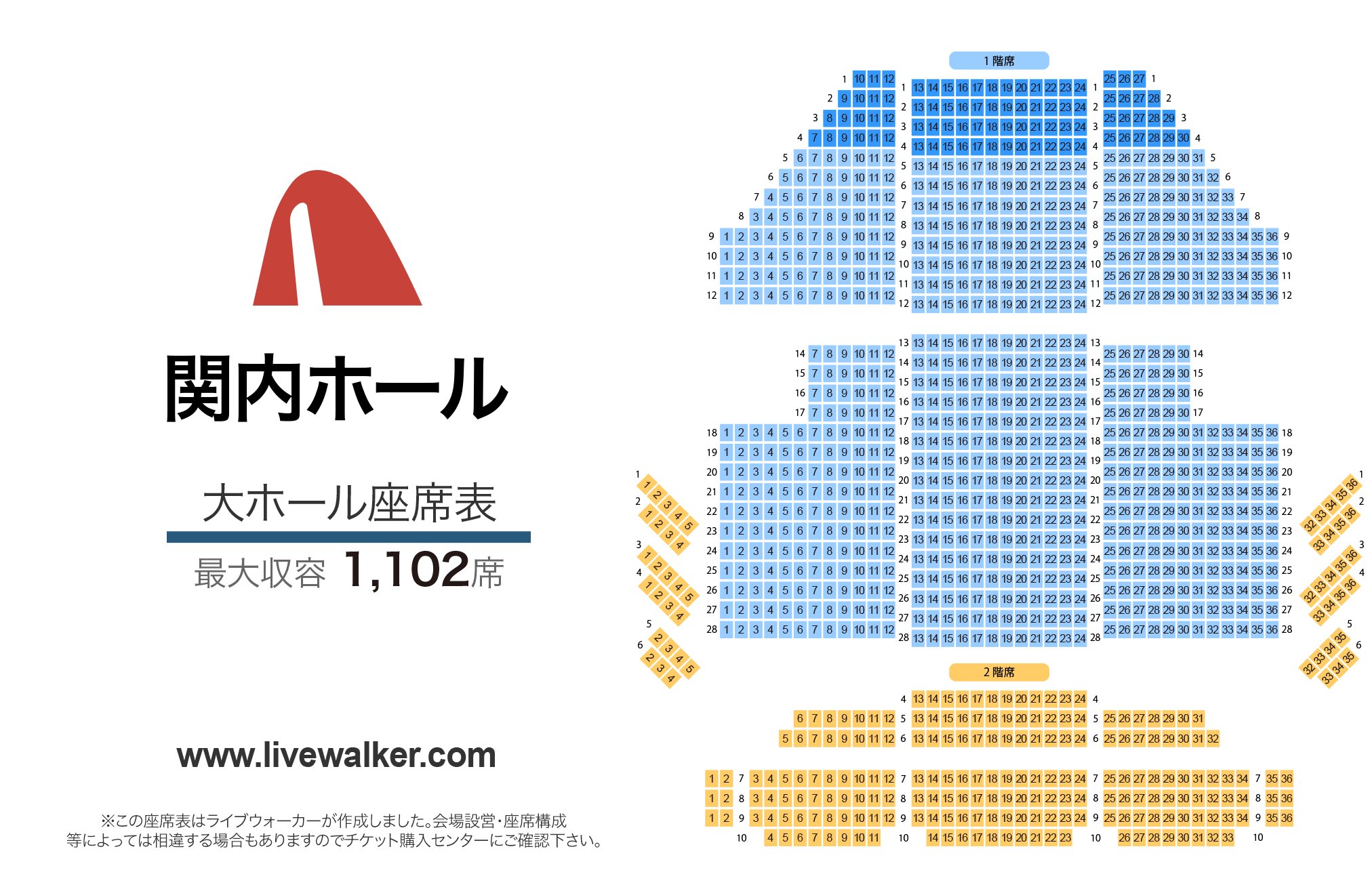 Livewalker 関内ホール 神奈川県横浜市 大ホール座席表 1 102席 T Co 0zmxkcnfnj T Co Fehbr7bplx Twitter