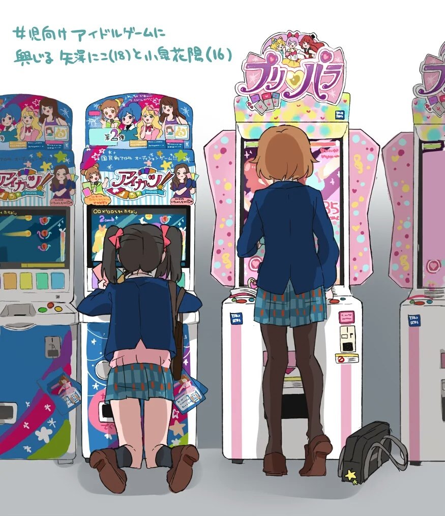 かしこいかわいいエリーチカ Avmr0nwstmobkmc Twitter