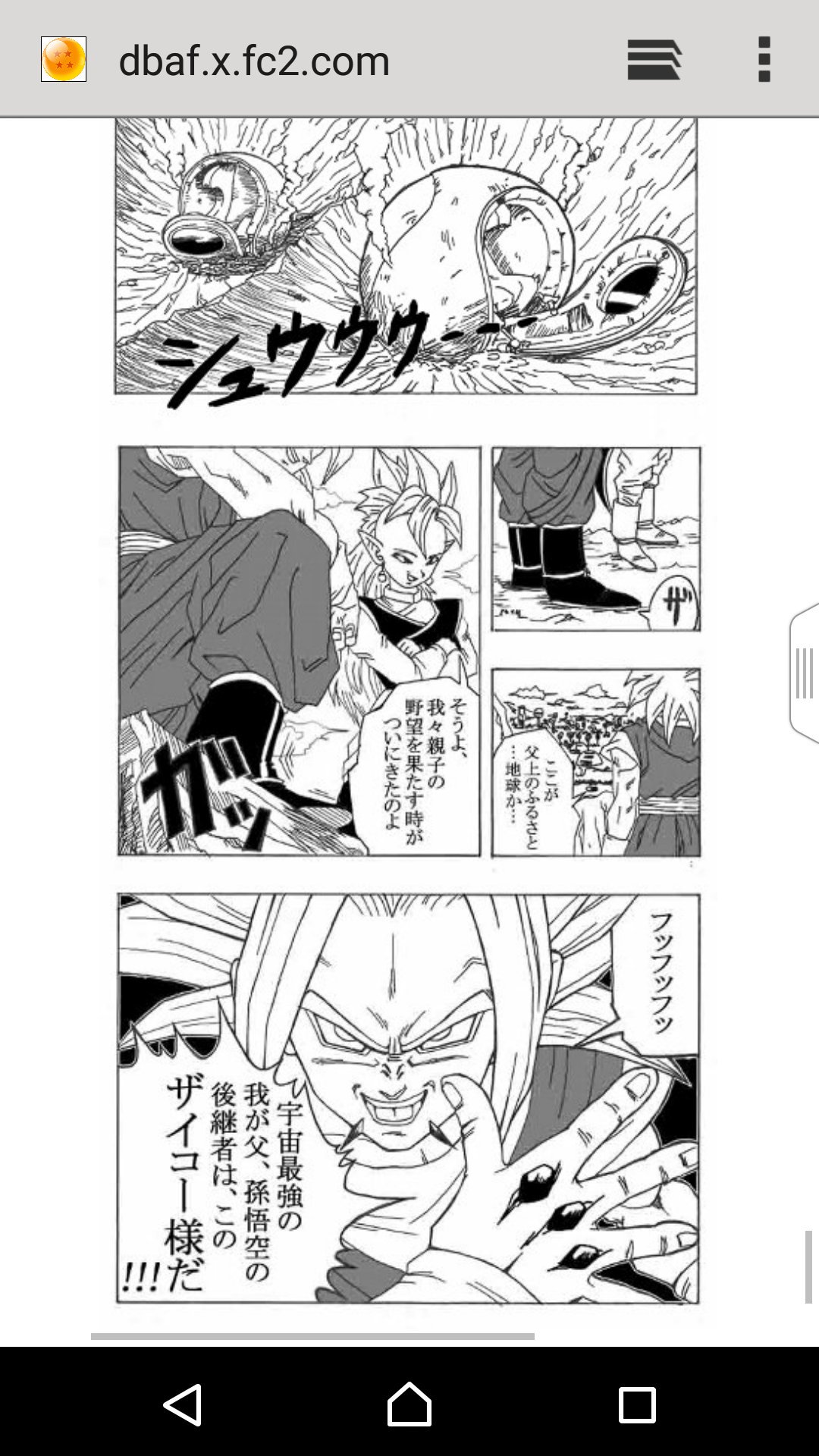 ドラゴンボールAF ベジタンクス　1点物 ドラゴンボールAF ベジタンクス 1点物 ドラゴンボールAF