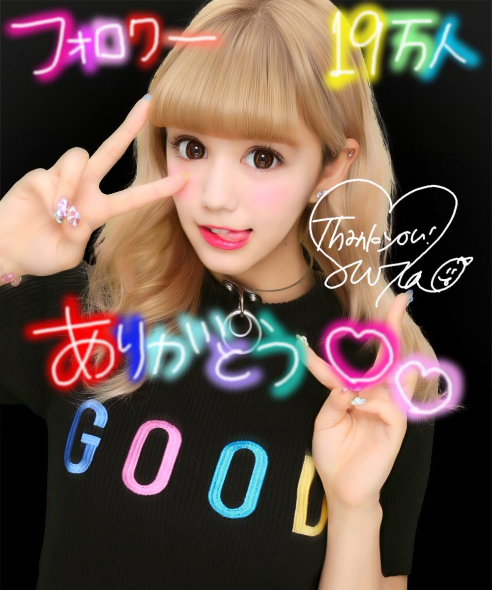 saracchidayo's tweet photo. フォロワーさん19万人突破ありがとうございます🙊💗❤️✨✨

3月30日に1stスタイルブックを出して、アーティストとしてソロデビューもしました💛
よろしくね😉💕

#RTとフォローしてくれた人の中からランダムであだ名つける https://t.co/QBL87TImwK