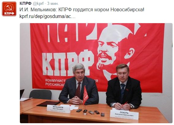 Твоё лицо, когда тобой гордится КПРФ.