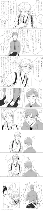 @trit_1draw 続きという名の本編(一本勝負には含めない) 