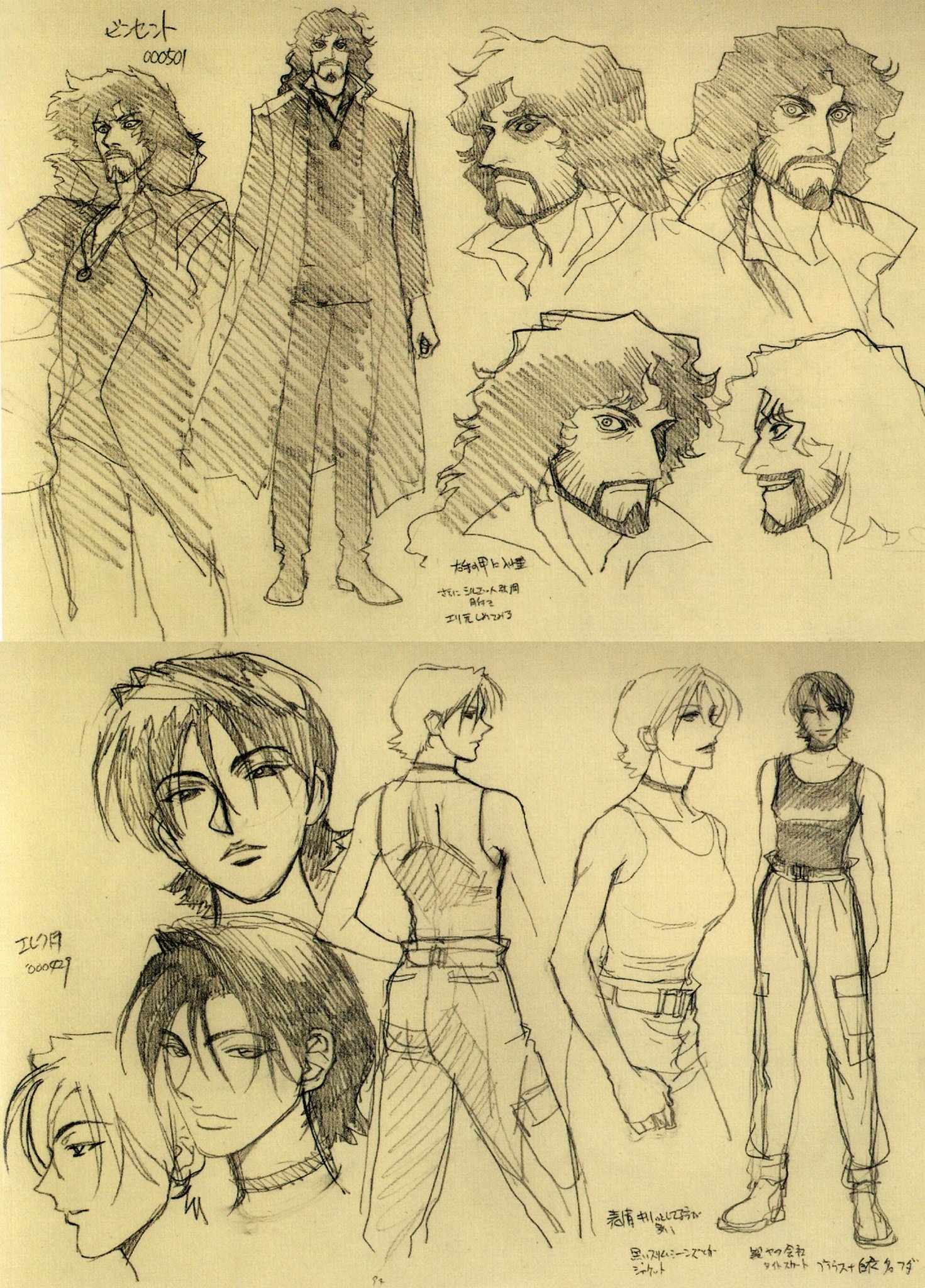漫画 愛 on Twitter: "Cowboy Bebop concept designs by Toshihiro Kawamoto
