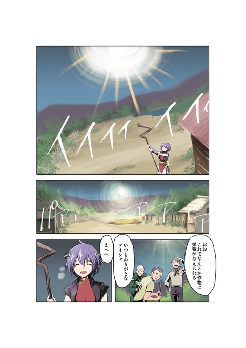 龍神のtwitterイラスト検索結果 古い順 龍神のtwitterイラスト検索結果 古い順