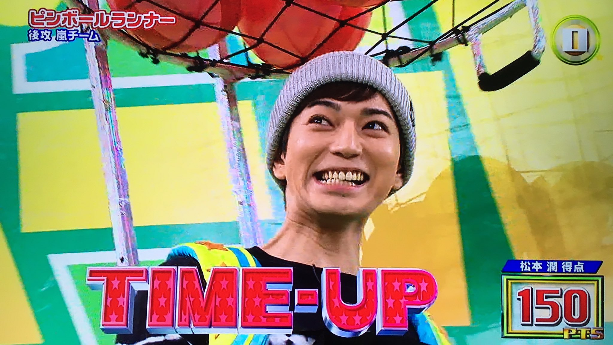 💜 в X: „高得点でピンボールランナーが終わったあとの嬉しそう