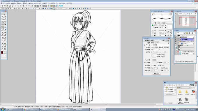 新作【研究レポート17】を制作中。ターゲットは今回もナオミちゃんです。 