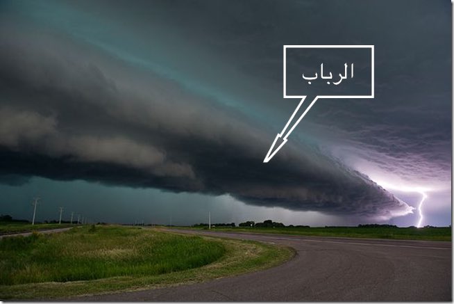 R9dh1's tweet photo. الرباب:سحب منخفضة تتقدم العاصفة ويتباين اتساعها ولونها من عاصفة لإخرى تنتج عن تقدم رياح باردة اسفل رياح رطبة ودافئة https://t.co/6pZ5QYntab