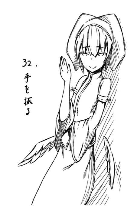 1day1pict 32.手を振る
全力で振り返すよなぁ!? 