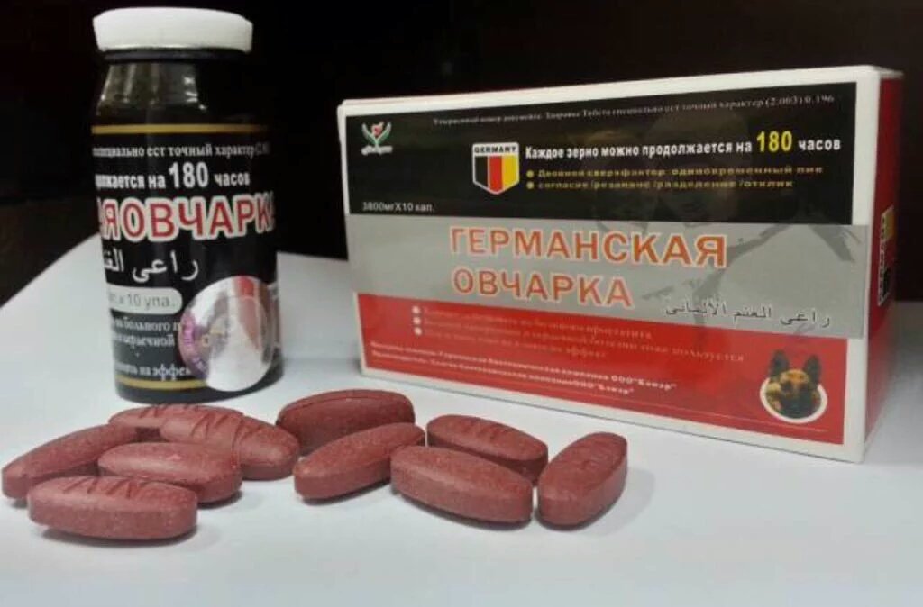 حبوب راعي الغنم# الماكينه الالمانيه لزيادة القدره والقوه والصلابه# للطلب واتس آب 0502683629